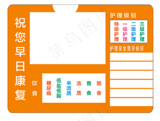 亚克力床头卡设计图定