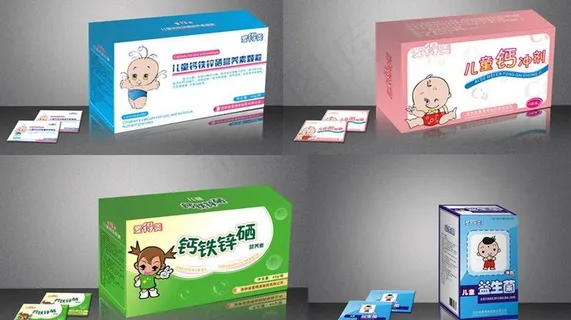 儿童药品包装盒子 (注平面图)图片 儿童药品包装盒子 (注平面图)图片