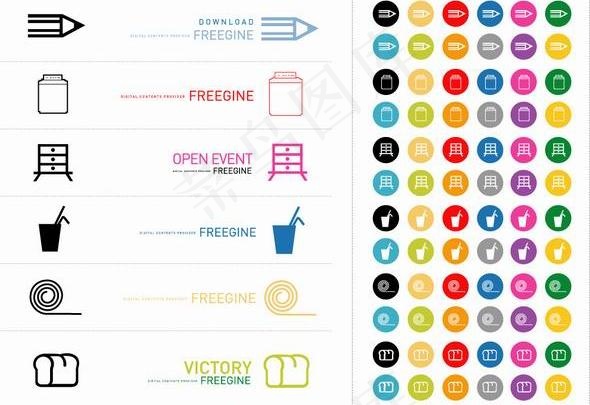 韩国笔箱等生活用品矢量图标套系71