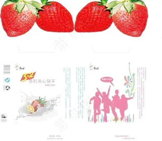 包装平面图模板下载 籍封套包装