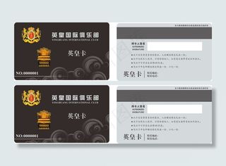会员卡VIP卡素材