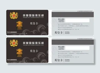会员卡VIP卡素材