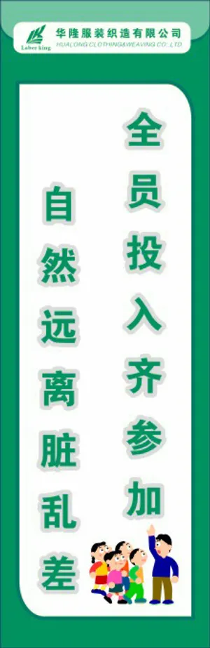 体系管理制度21