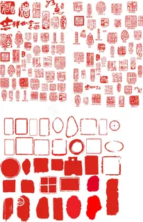 2款精美印章设计矢量素材