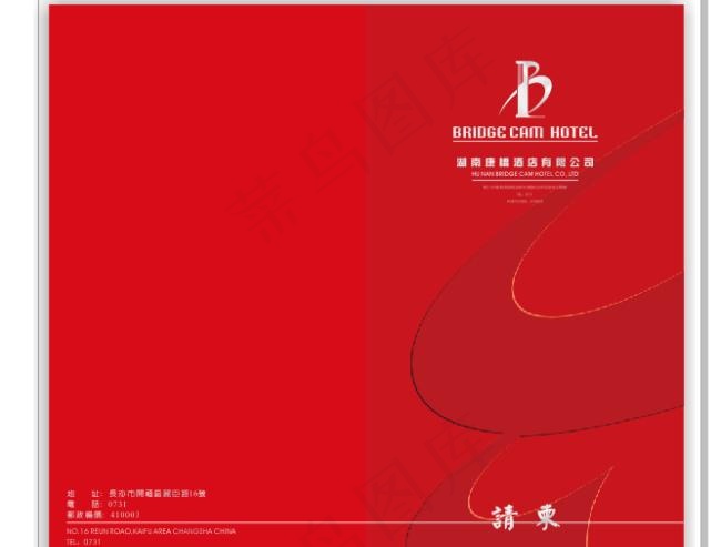 请柬cdr矢量模版下载