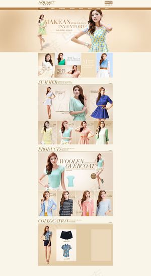 女装夏装模板PSD模板