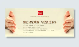 淘宝促销模板免费下载