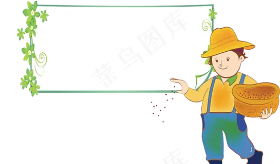 节气小报之小满电子小报