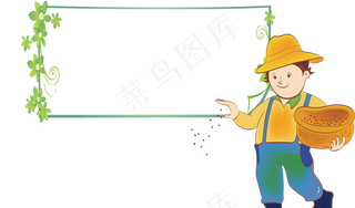 节气小报之小满电子小报