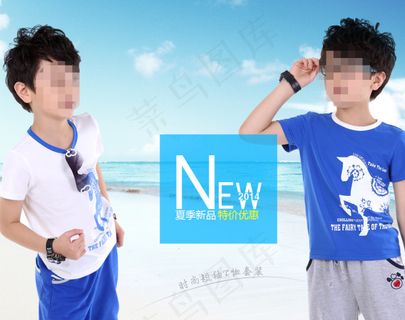 淘宝童装促销海报