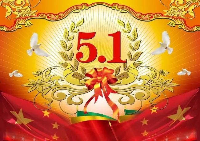 五一国际劳动节素材psd模版下载