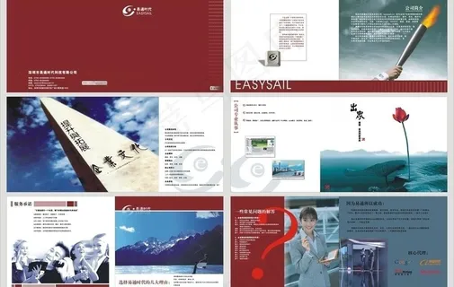 科技公司画册 企业画册图片 科技公司画册 企业画册图片