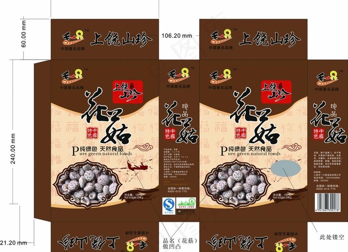 花菇包装图片