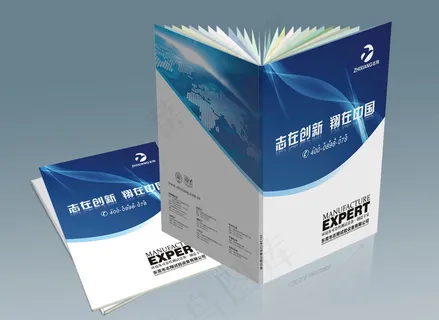 蓝色封面，工业画册