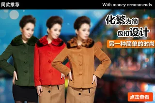 淘宝女装详情页素材