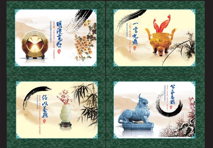 清廉 金鼎 金镜图片