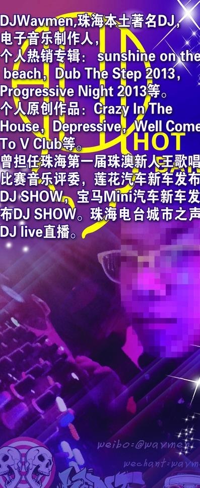 酒吧x展架图片(3150X7087(DPI:100))psd模版下载