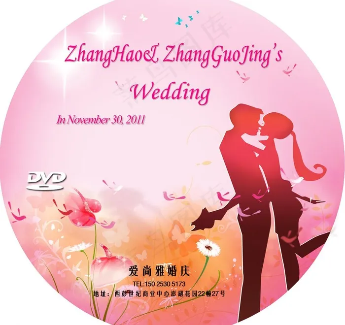 结婚光盘模板psd模版下载