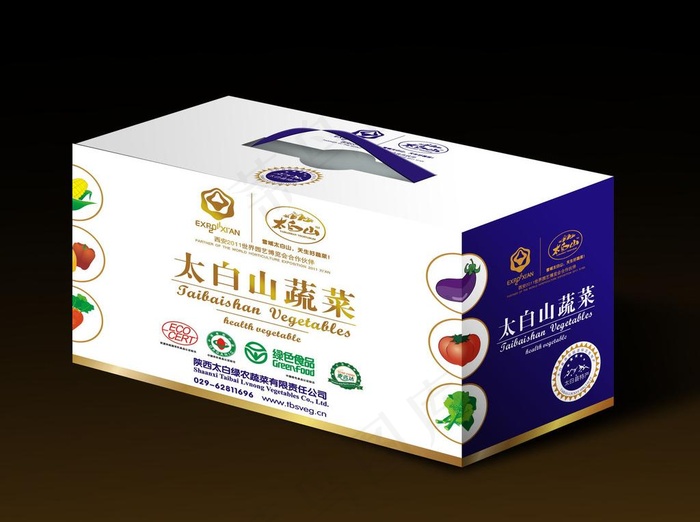 太白山蔬菜礼盒cdr矢量模版下载