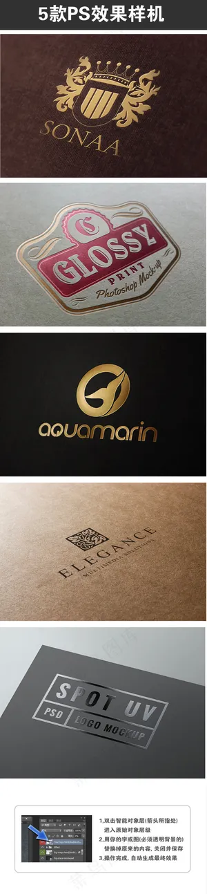 布纹logo智能样机