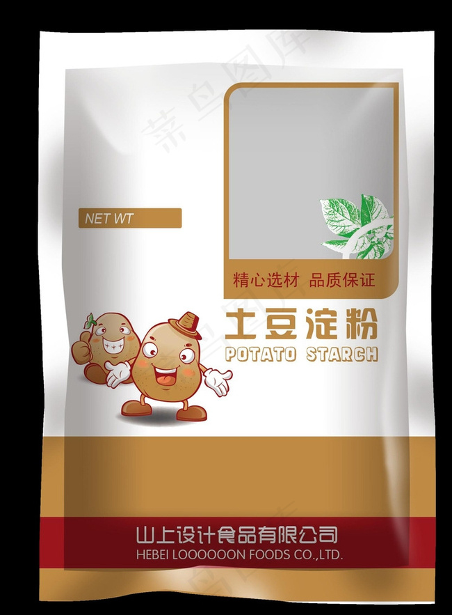 土豆淀粉图片ai矢量模版下载