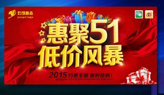 五一劳动节海报1