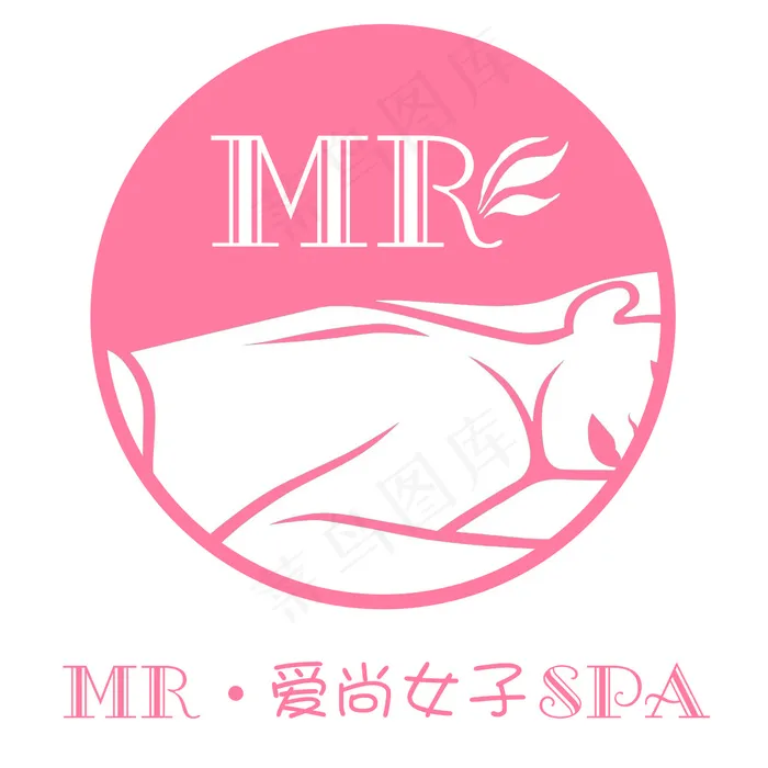 白色spa按摩logopsd模版下载
