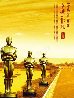 中国风企业文化展板