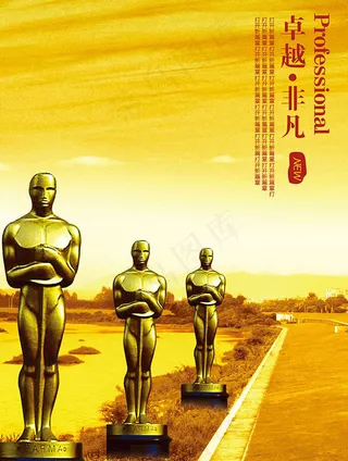 中国风企业文化展板