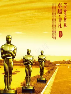 中国风企业文化展板 中国风企业文化展板