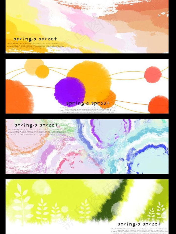标语背景（实际像素非高清）图片(2991X4215(DPI:150))psd模版下载