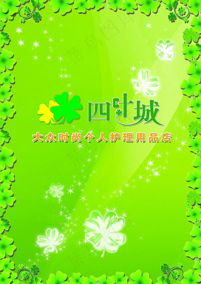 形象柜墙纸图片