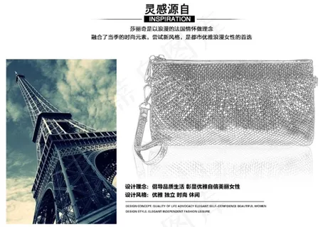 包包设计灵感