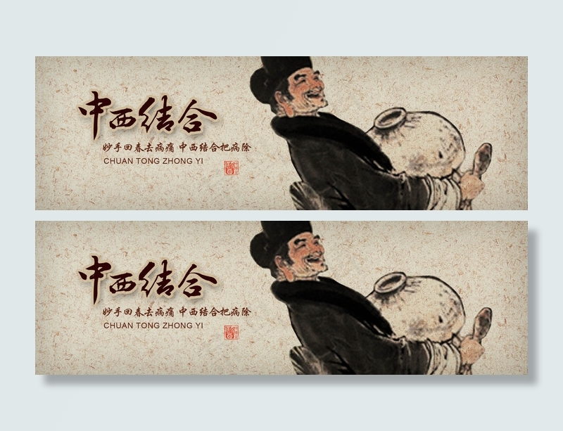 酿酒酒香网站横幅banner轮播