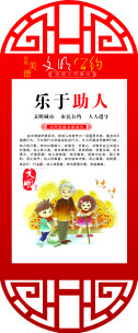 乐于cdr矢量模版下载