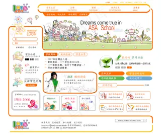 网站 页面 模板