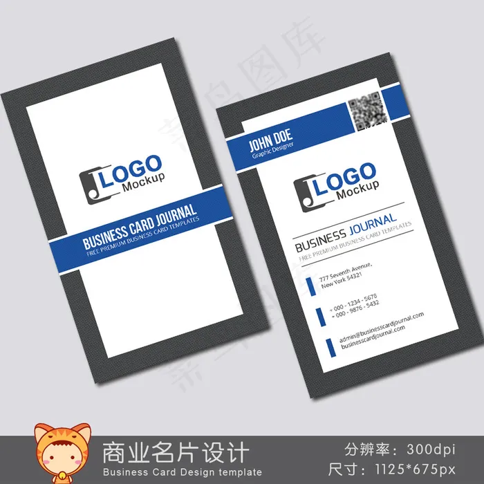蓝色IT科技大气简洁商业名片