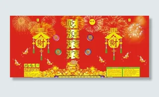 烟花包装图片
