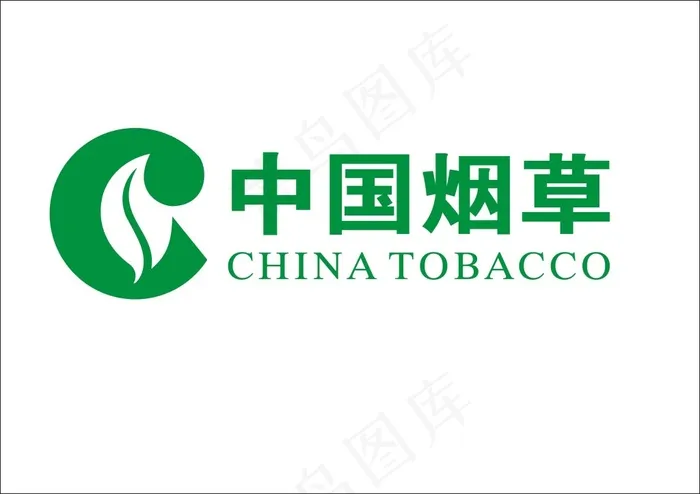中国烟草LOGOcdr矢量模版下载