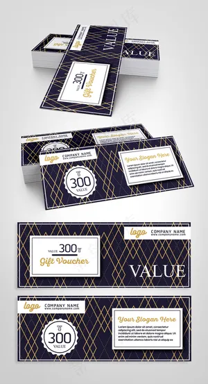 精美深色底纹优惠券