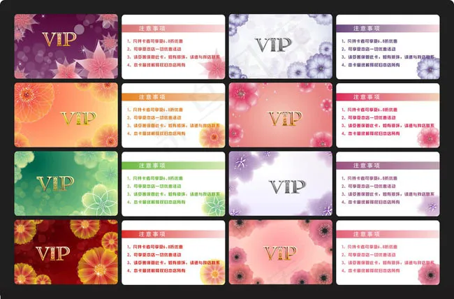 花朵底纹名片卡片模版矢量素材