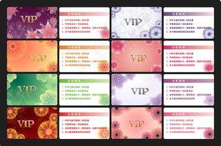 花朵底纹名片卡片模版矢量素材