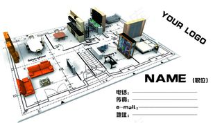 室内设计名片