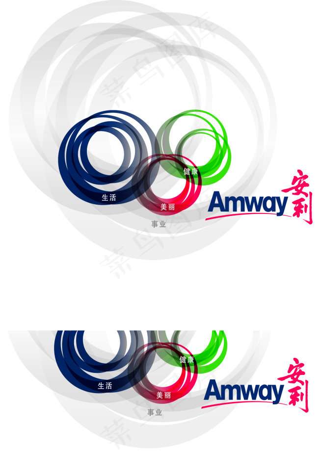 安利LOGOai矢量模版下载
