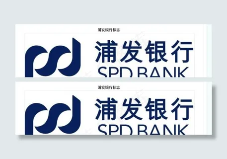 浦发银行标志素材