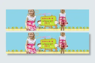 天猫首页童装海报