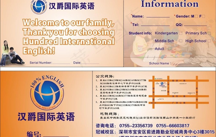 优惠券图片cdr矢量模版下载