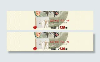 完美酒质尽在小陶