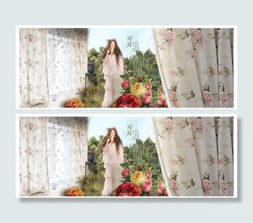 清新美丽绿色清爽 大自然春天清水玲花海报