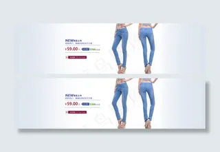 首页大图设计牛仔裤海报